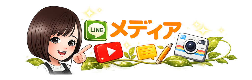 パルクのメディアコンテンツ