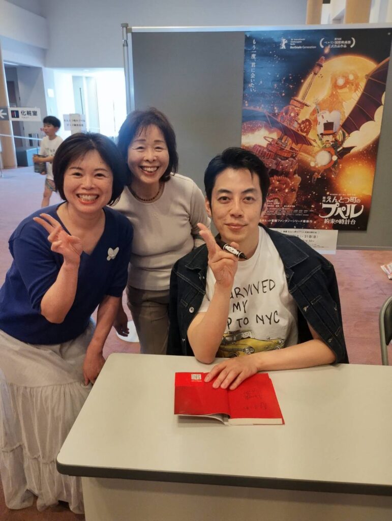 津山ぷぺる上映会にてキンコン西野亮廣さんと